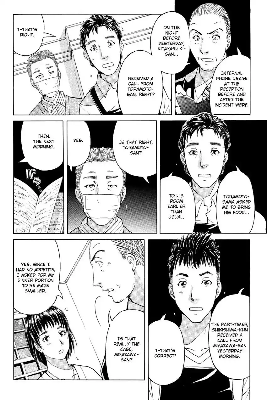 Kindaichi Shounen no Jikenbo R Chapter 59 8